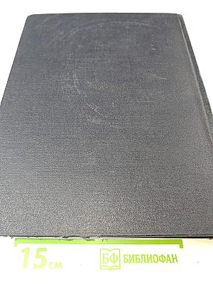 Большая Советская Энциклопедия. Том 23: Корзинка – Кукунор