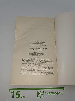 Повести и рассказы