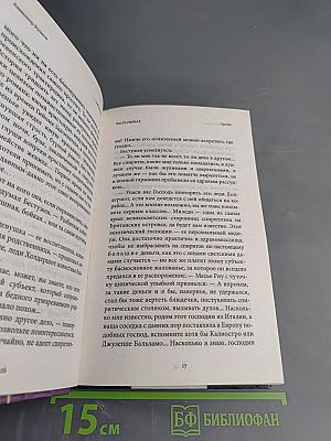 Аргонавт
