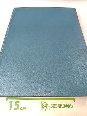 Советский балет