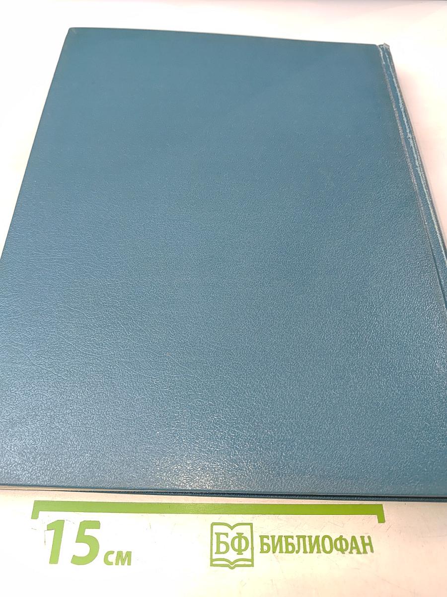 Советский балет