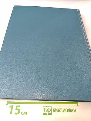 Советский балет