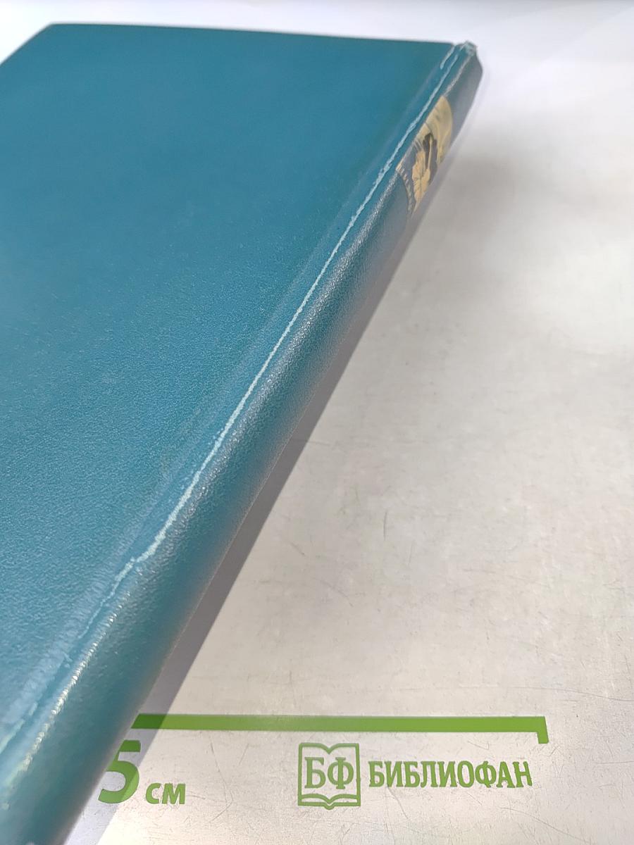 Советский балет