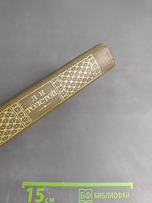 Собрание сочинений. Том 15: Статьи об искусстве и литературе