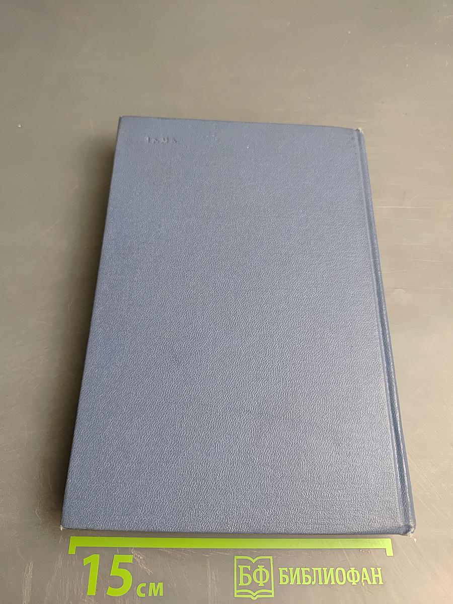 Гидродинамика быстроходных судов