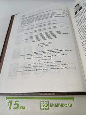 Инженеры санкт-петербурга. энциклопедия