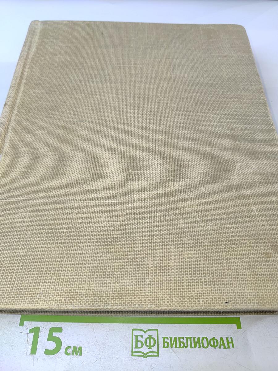 Искусство миллионов: Советское кино 1917-1957