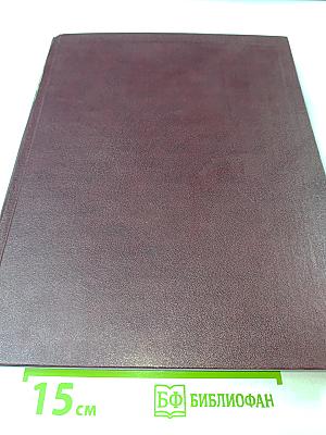 Советский балет. 1983. №1