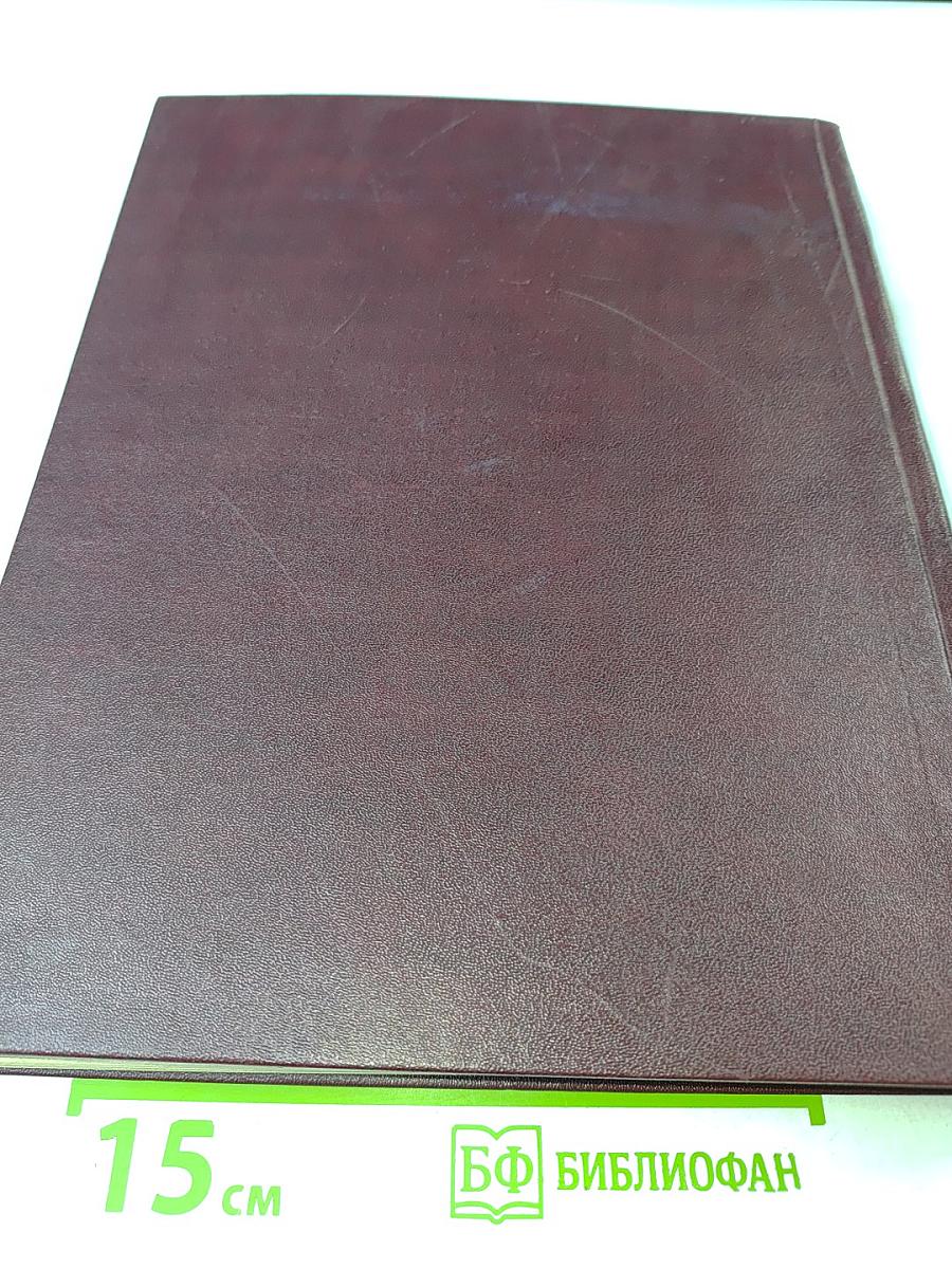 Советский балет. 1983. №1