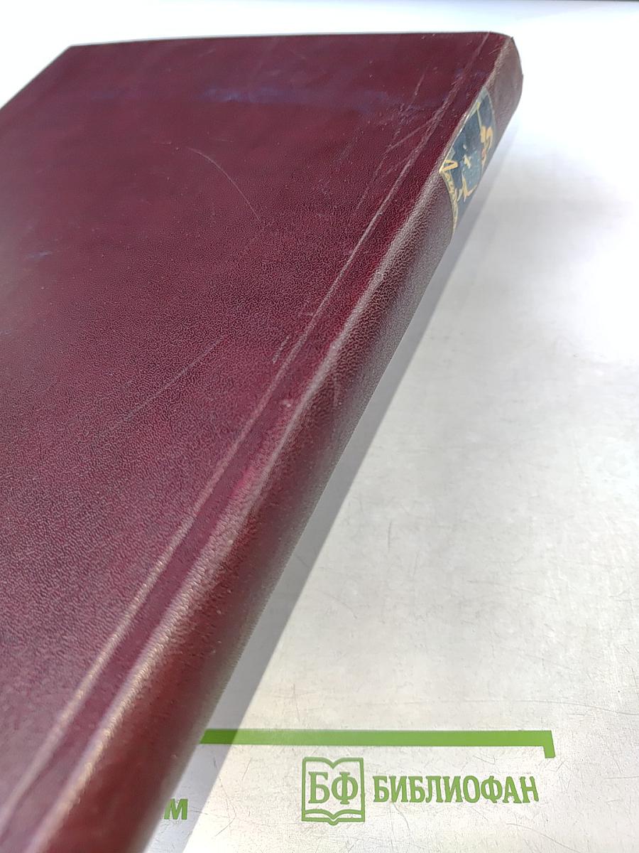 Советский балет. 1983. №1