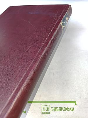 Советский балет. 1983. №1