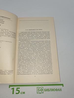 Повести и рассказы