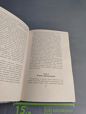 Год Людоеда