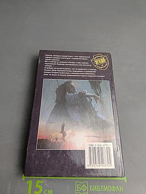 Год Людоеда