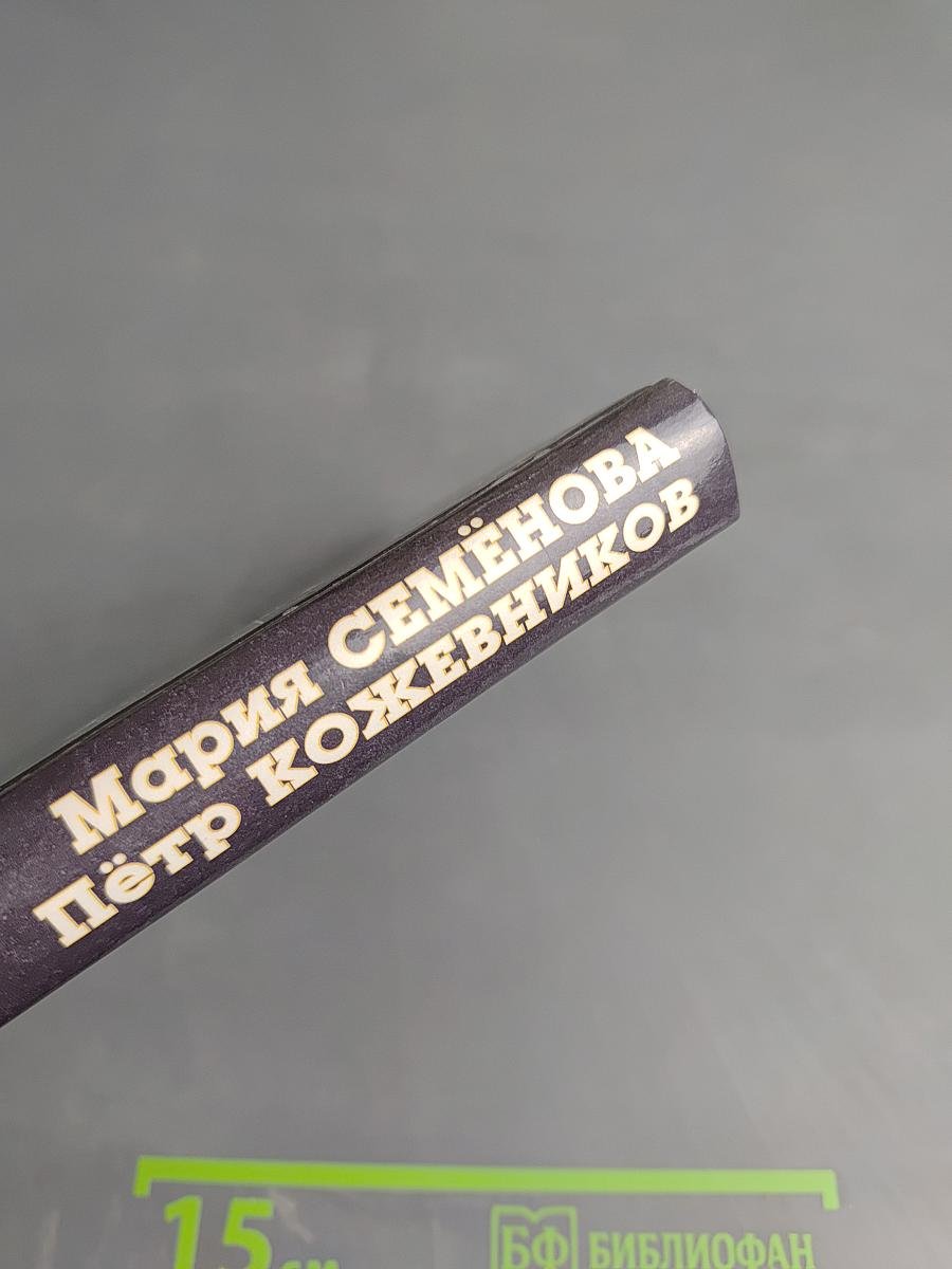 Год Людоеда