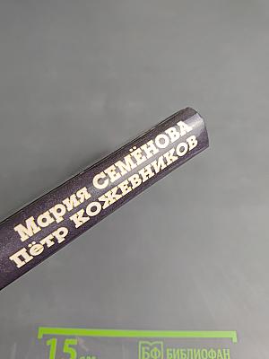 Год Людоеда