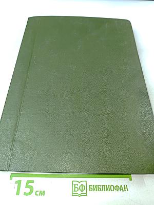 International Business English