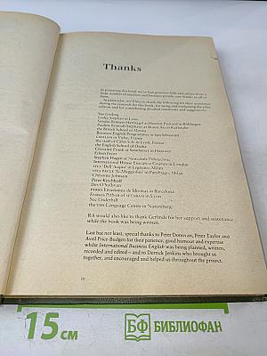 International Business English