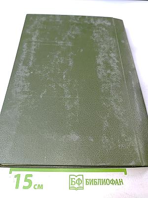 International Business English