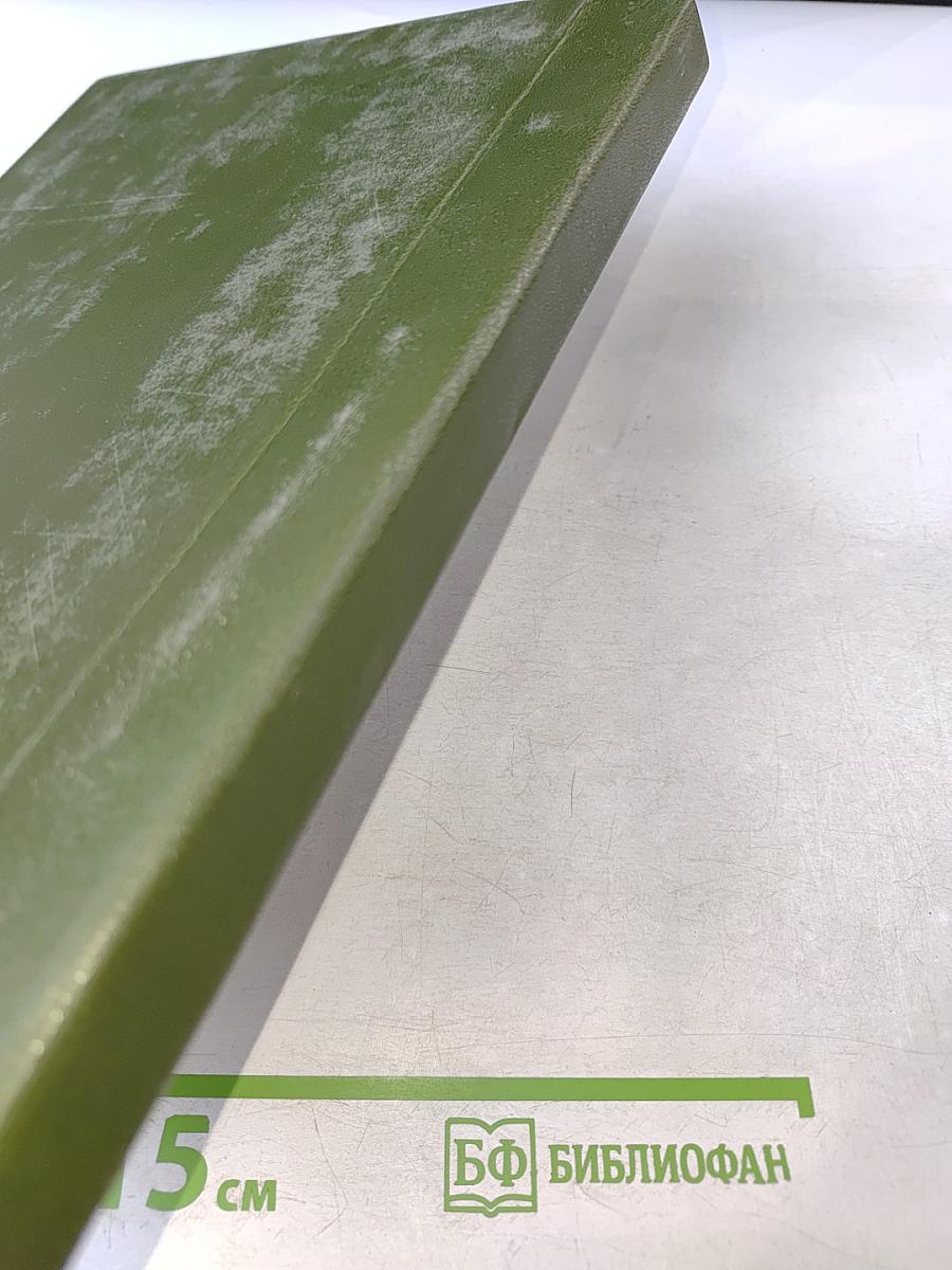 International Business English