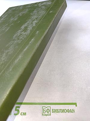 International Business English