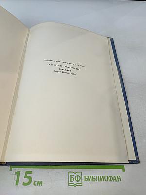 Теория кройки