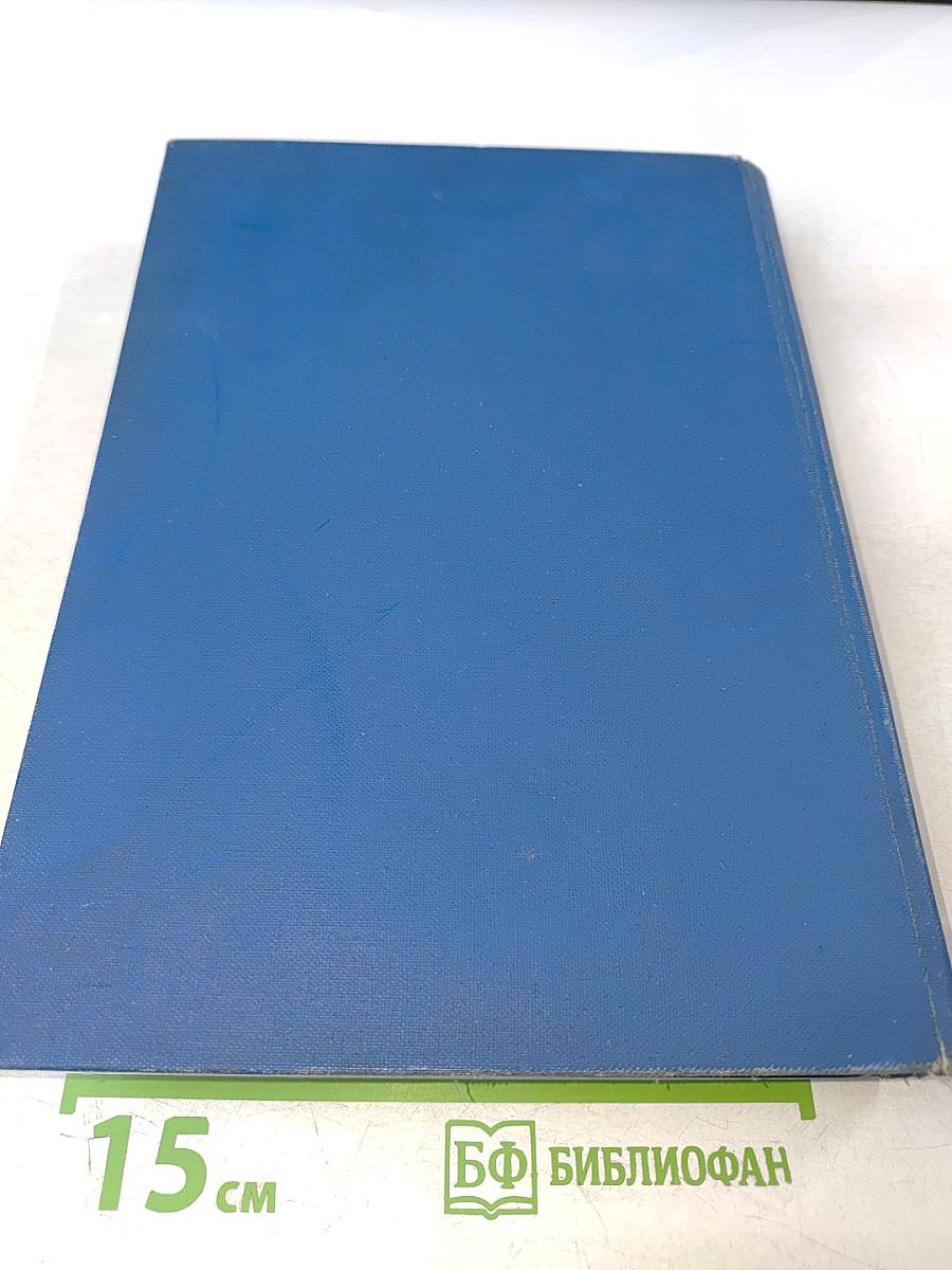 Теория кройки