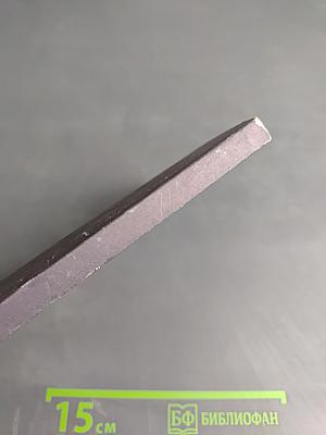 Политология. Учебное пособие