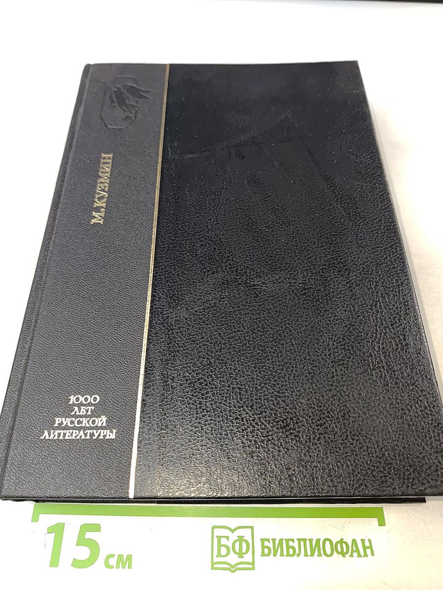 Подземные ручьи. Избранная проза