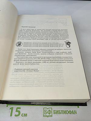 Подземные ручьи. Избранная проза