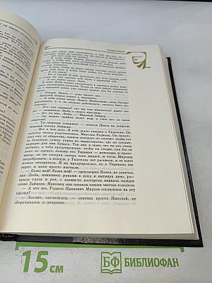 Подземные ручьи. Избранная проза