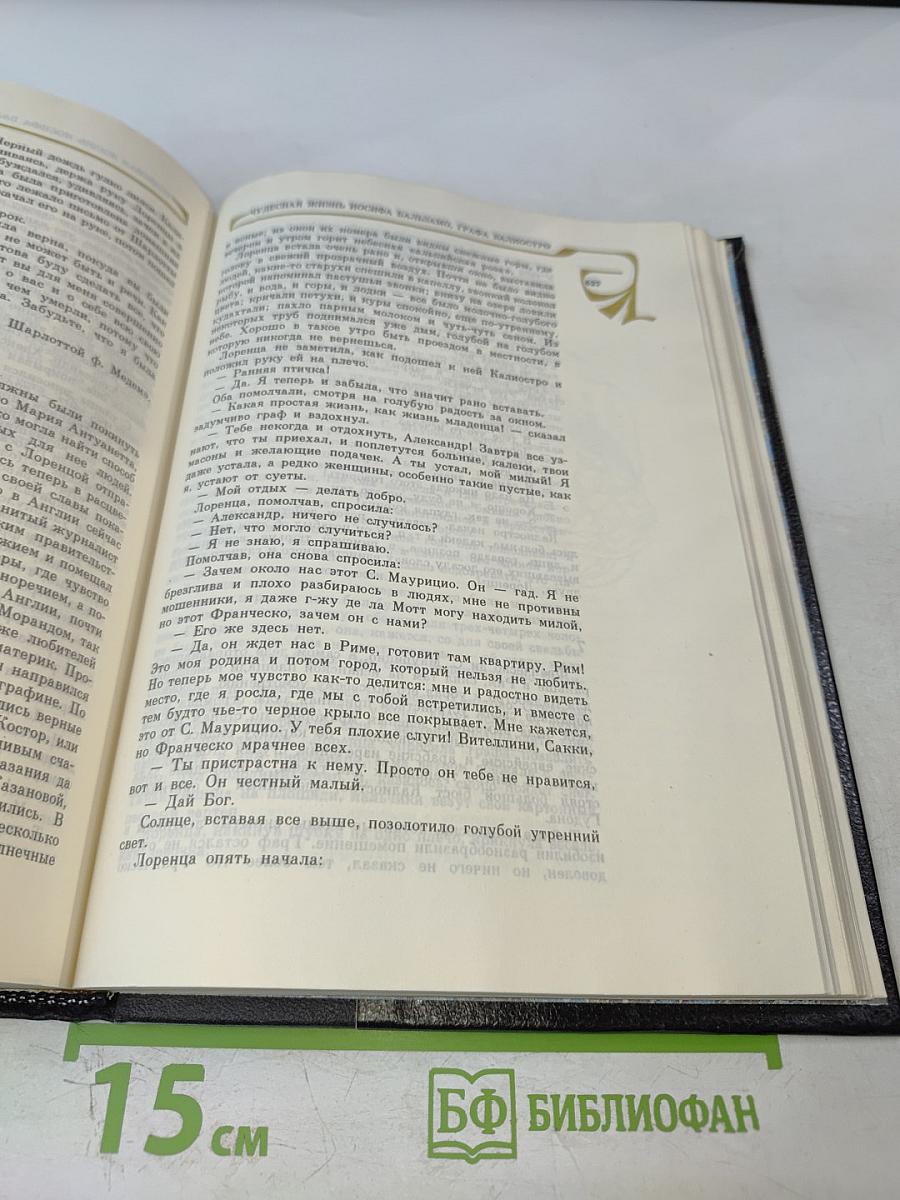 Подземные ручьи. Избранная проза