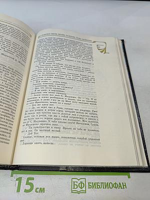 Подземные ручьи. Избранная проза