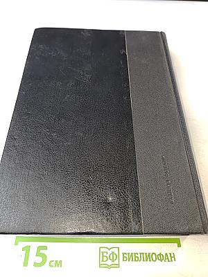 Подземные ручьи. Избранная проза