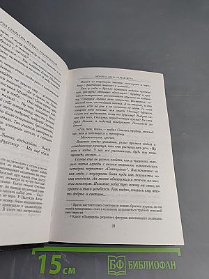 Ошибка «2012». Новая игра