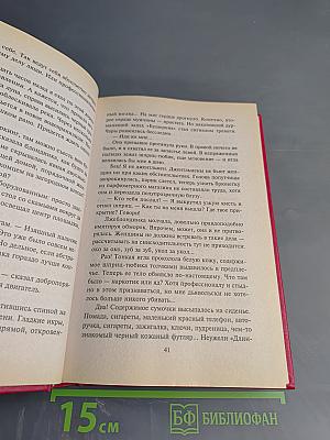 Парфюм в Андорре