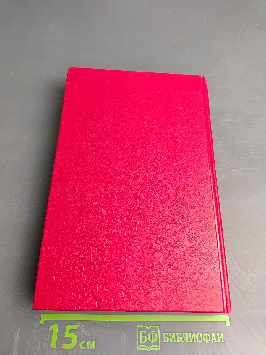 Парфюм в Андорре