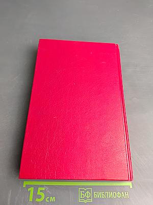 Парфюм в Андорре