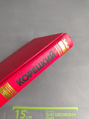 Парфюм в Андорре