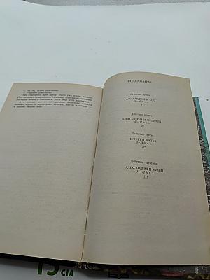 Трон Исиды