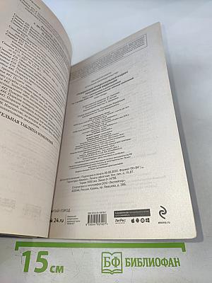 ГПК Гражданский процессуальный кодекс Российской Федерации