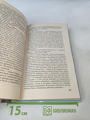 Сварог. Нечаянный король