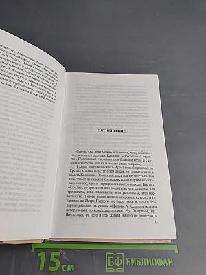 Легенды Арбата