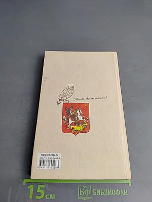 Легенды Арбата