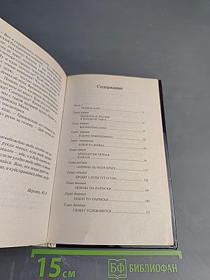 Тайга и зона