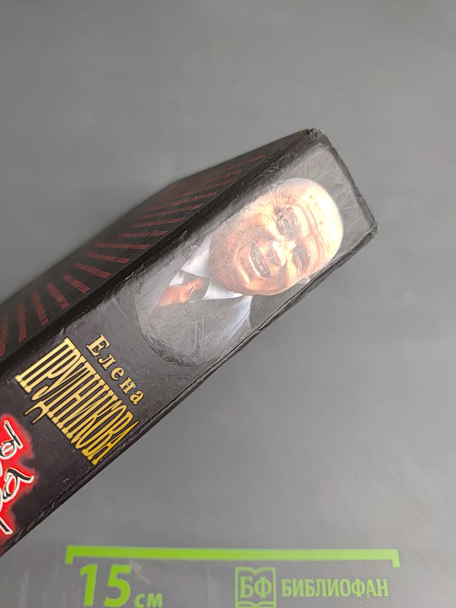 Хрущев. Творцы террора