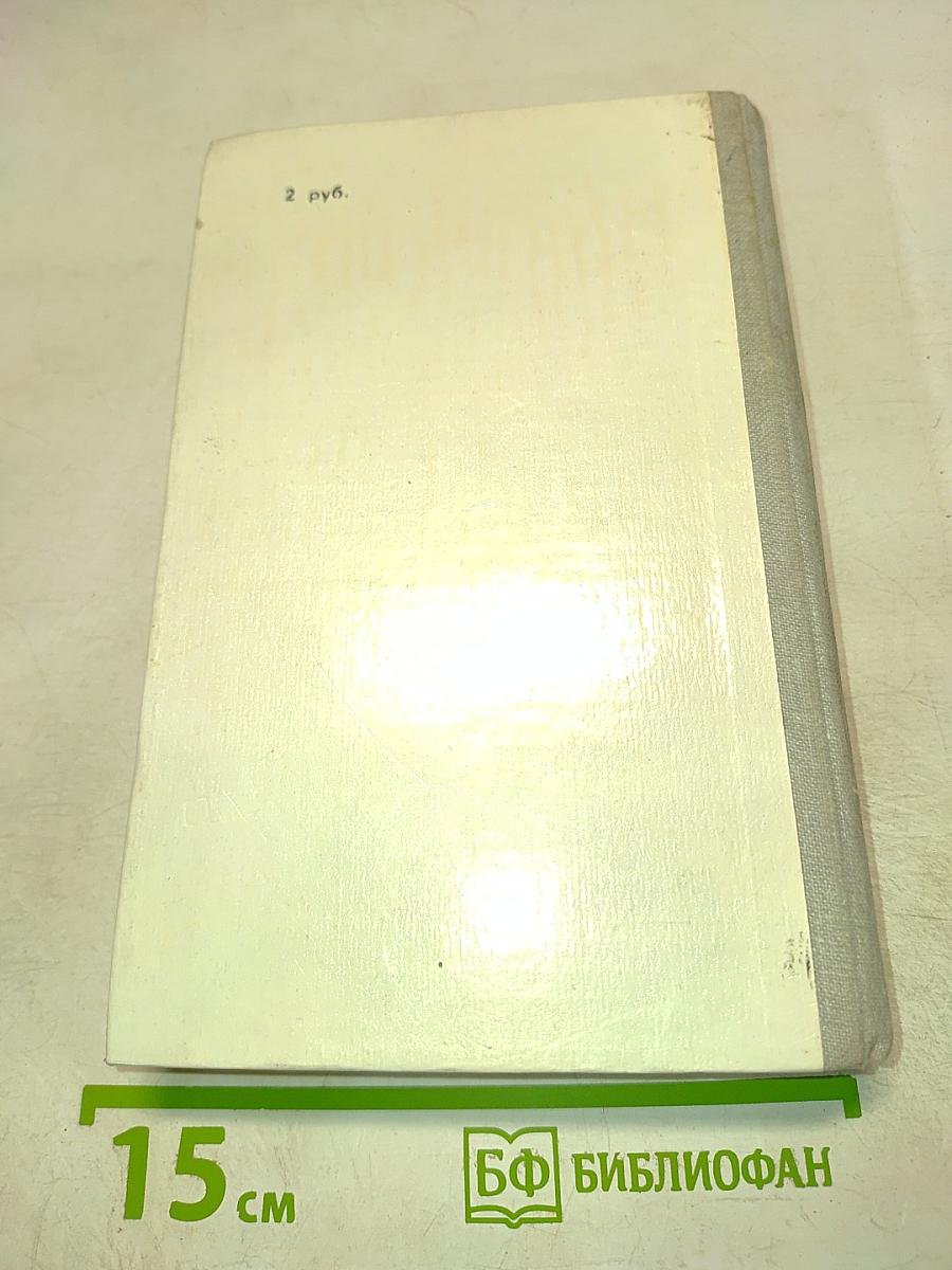 Усвятские шлемоносцы