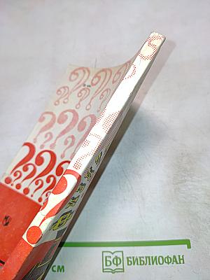 Физические викторины в средней школе