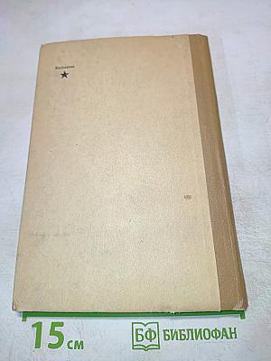 Основы физики лито- и гидросферы. Часть I. Основы физики литосферы. Курс лекций