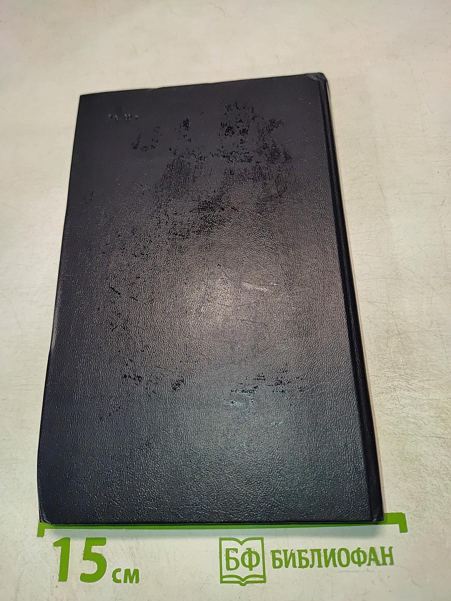 Когда король губит Францию